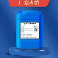 硅烷處理劑