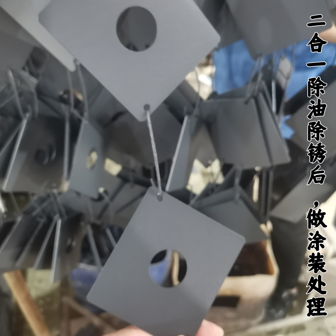 二合一除油除銹劑