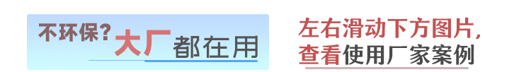 除銹劑批發(fā)廠家直銷,除銹多少錢一桶