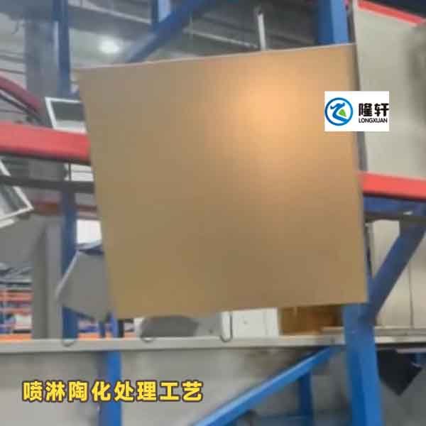 陶化劑,金屬表面陶化處理工藝