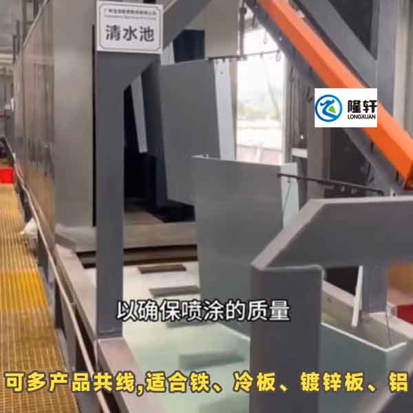 陶化劑，陶化液