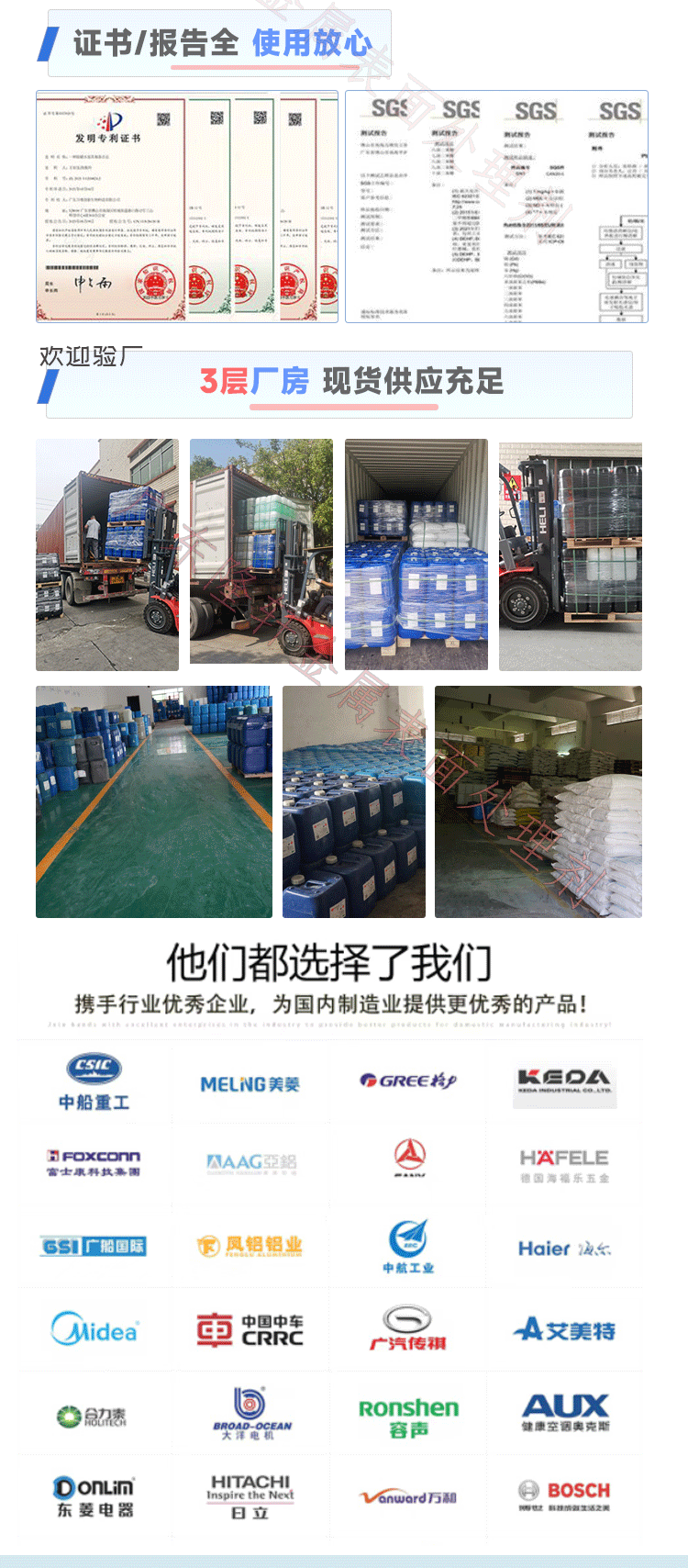 陶化劑,硅烷處理劑