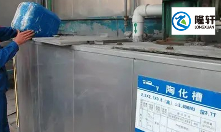 陶化劑的作用