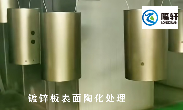 陶化劑的作用