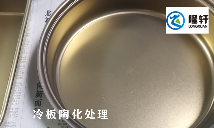 金屬陶化劑