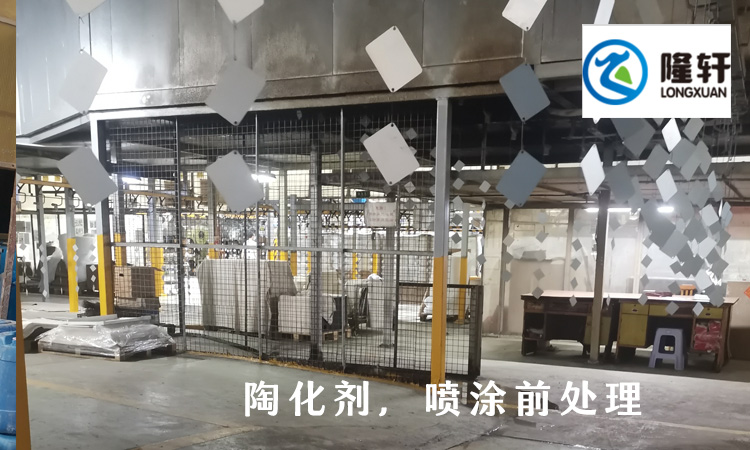 陶化劑的作用