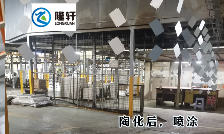 陶化液廠家
