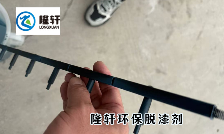 脫漆劑