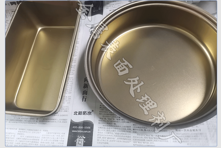 金屬陶化劑