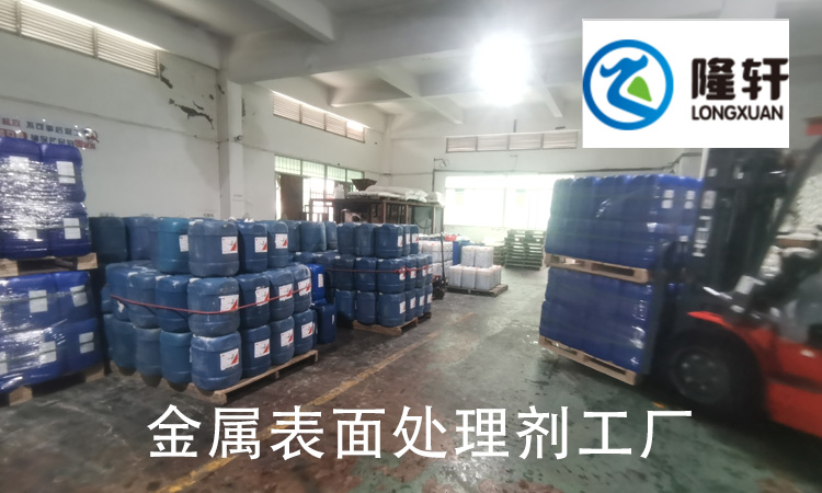 陶化劑