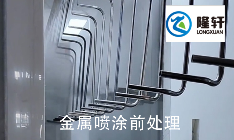 無磷陶化劑