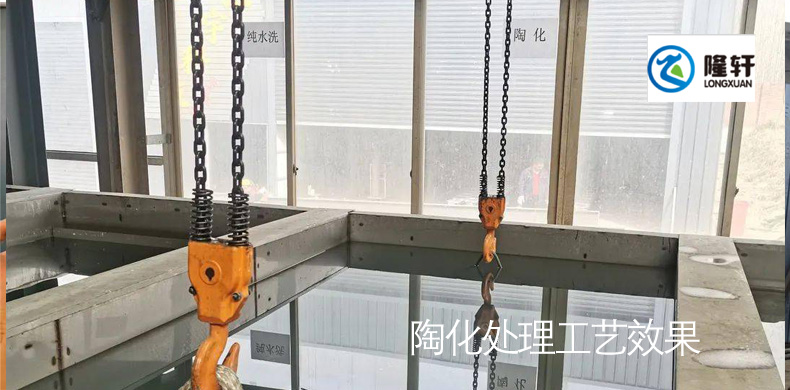 陶化處理工藝